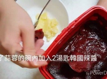 step3: 放了蒜蓉的碗內加入2湯匙韓國辣醬