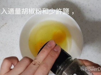 step2: 加入適量胡椒粉和少許鹽