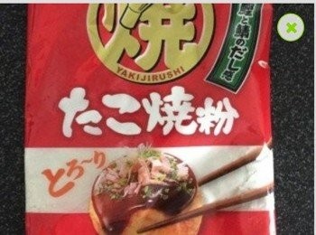 step2: 椰菜用廚師機切成絲或手切成絲備用，太粗太長可剪碎少少。雞蛋發混後加水攪勻，之後加入預伴粉攪勻，最後加入椰菜絲攪勻。。