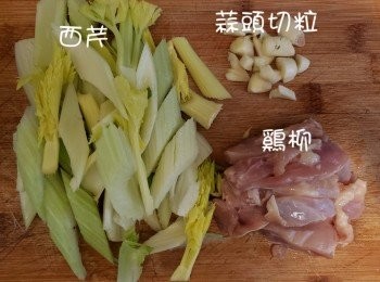 step1: 西芹洗凈，瀝乾水份。用小刀撕去表面粗纖維。斜切粗條  蒜頭切粒   雞柳切細塊