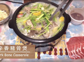 step3: 把豬骨，粟米和湯倒到火鍋中，再加入鮮腐竹，高麗菜，芹菜和蒜後開爐，完成！