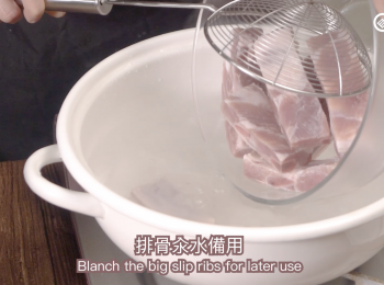 step1: 排骨切條飛水備用。Blanch the big slip ribs for later use