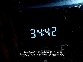 step3: 調較至豆漿功能 , 再按中間的開關製 , 會有時間顯示需時35分鐘