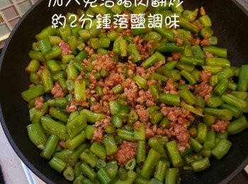 step6: 放入肉碎翻炒至肉碎熟透。落鹽調味。