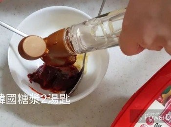 step4: 加入韓國糖漿2湯匙