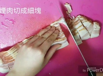 step8: 把煙肉切成細塊