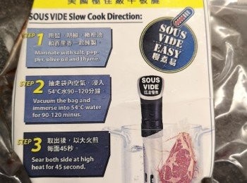 step1: 可跟包裝袋作法，我選用了54度90分鐘。