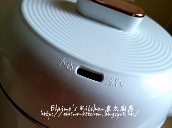 step8: 再按<開始 / 取消>鍵 , 由佢燉 , 小心蒸氣口