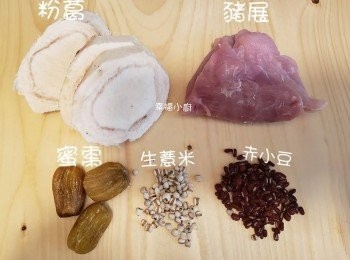 step1: <a href="https://bit.ly/3ANJVUp" target="_blank" data-keyword="豬展" class="guide-link"><strong>豬展</strong></a> <span style="display:inline-block;vertical-align:middle;margin-top:-3px;color:initial;border-radius:3px;padding:2px 3px;font-size:12px;line-height:14px;background:#87d300;color:#fff;">即買</span> 或豬骨出水、 粉葛去皮洗淨切塊或片、赤小豆、生薏米、陳皮、 蜜棗浸洗。全部材料放入煲3000ml水煲滾後轉細火煮1.5~2小時即成。調味食渣飲湯。