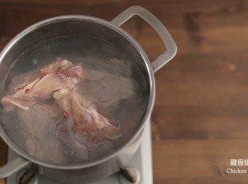step1: 首先準備一鍋滾水，將雞骨頭汆燙過後洗淨備用。