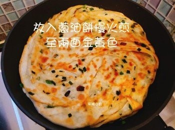 step17: 放入蔥油餅煎至兩面金黃色