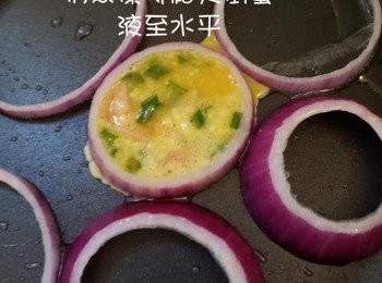 step7: 倒入雞蛋漿。重要的講三次。細火  細火  細火