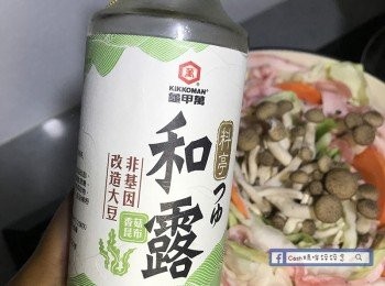 step4: 加入昆布醬油