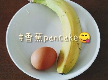 step1: 首先準備好蛋同蕉，我今次用咗兩蛋兩蕉