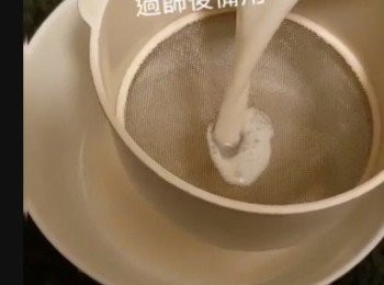 step15: 隔篩倒出備用
