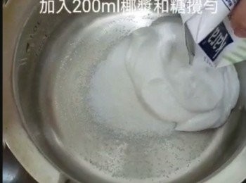 step11: 將椰汁也放入煲
