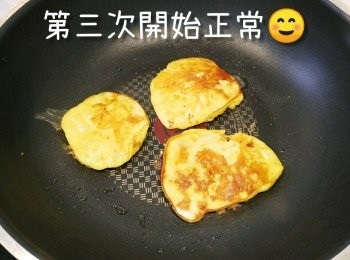 step7: 第三次開始正常可以比BB食啦！