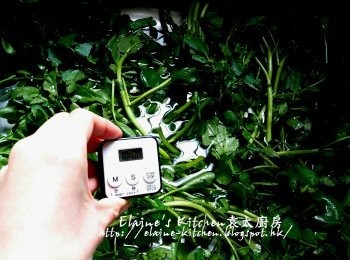 step1: 西洋菜加少許鹽加水浸過面靜待10分鐘