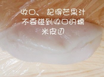 step14: 記得一定要包實呀。