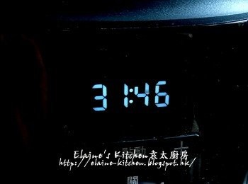 step10: 蓋上蓋調較至豆漿功能 , 再按中間的開關製 , 會有時間顯示需時35分鐘