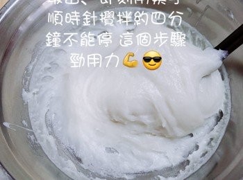 step6: 取出後，馬上用筷子順時針攪拌約四分鐘至黏韌。 這個過程確保面團會滑滑的哦。