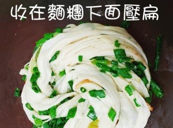 step14: 尾巴收在面團下面壓薄成形