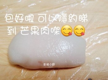 step15: 這樣就包好啦。