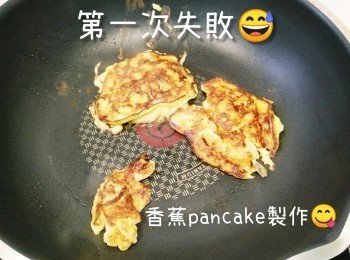 step6: 第一次落蛋發覺完全失敗