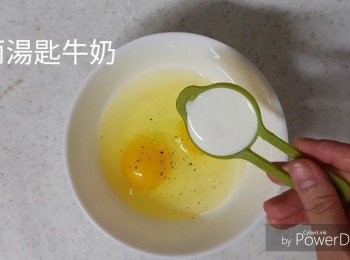 step3: 加入兩湯匙牛奶