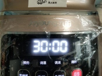 step3: 開動破壁機用糊模式煮30分鐘