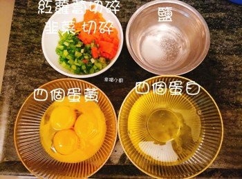 step1: 韭菜和紅蘿卜切碎 。可用其它自己喜歡的火腿或蔥花 餐肉等等