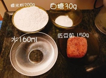 step1: 磅好材料