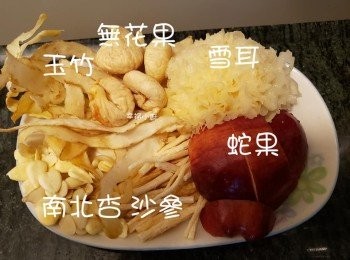 step1: 蘋果沖洗乾淨去核切塊；雪耳浸軟去蒂；沙參、玉竹、 南北杏、無花果浸洗；全部材料入煲加3000ml水煲滾轉細火煲1小時即成。可不用放鹽。