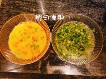 step3: 攪勻備用