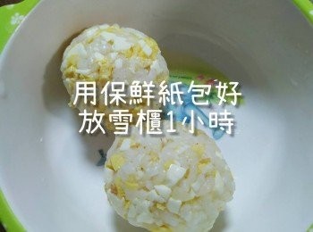 step6: 搵保鮮紙一個個包起，放落雪櫃定型