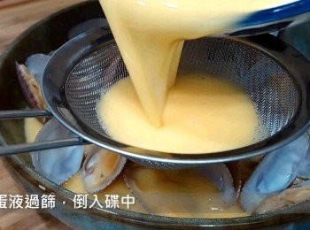step6: 蛋液過篩，倒入碟中