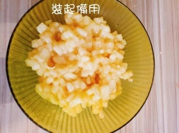 step6: 裝起備用