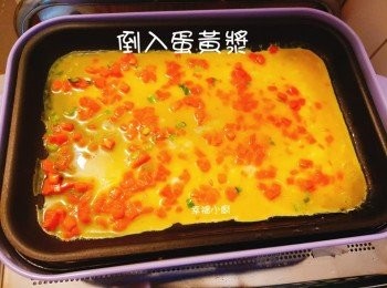 step7: 再倒入蛋黃漿
