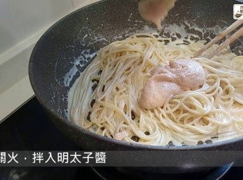 step5: 關火，拌入明太子醬