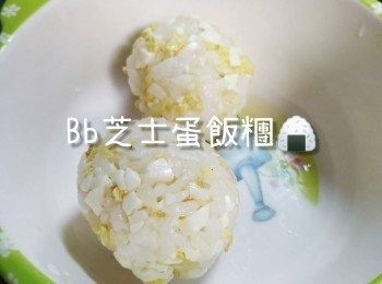 step1: 繼上次pancake後我又繼續嘗試零難度BB小食，由於我哋要整大人版壽司，所以今次一齊整埋BB飯糰比筋肉寶寶試吓！