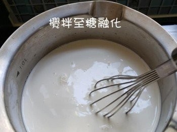 step8: 攪拌至糖融化。