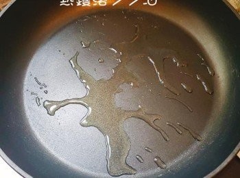 step12: 鍋加少許油