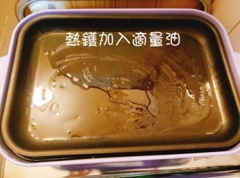 step4: 熱鍋加入少許油