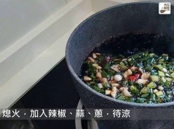 step4: 熄火，加入辣椒、蒜、蔥，待涼