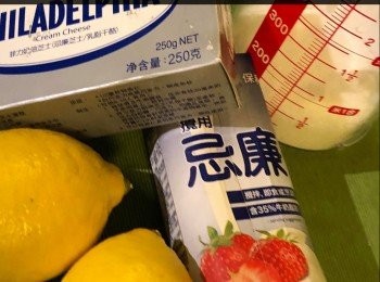 step5: 牛油(無鹽) ，芝士 Cream Cheese ， 鮮奶油 Fresh Cream 和 檸檬 lemon。