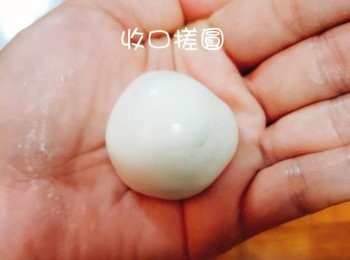step7: 收口搓圓
