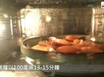 step7: 蒸爐以100度蒸13-15分鐘
(如果用明火：水滾後，放入水蛋，以中火蒸5分鐘，轉小火蒸10分鐘關火，不要開蓋，再燜焗5分鐘即可)
