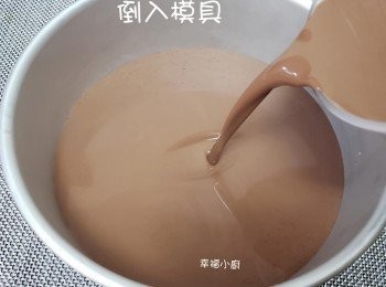 step15: 倒入模具