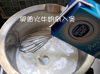 step4: 牛奶倒入煲