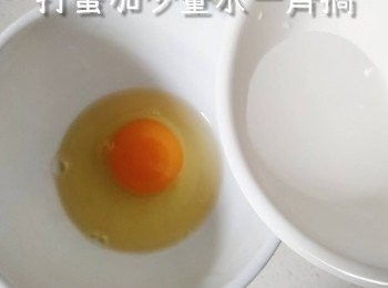 step4: 打蛋後加入少量水搞